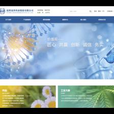 昆明奧遠科技 專業(yè)網站建設與新媒體運營服務商