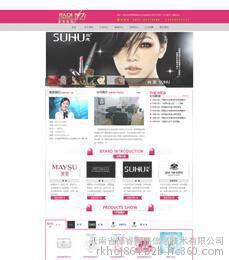 昆明網(wǎng)頁設(shè)計推薦 云南省德睿網(wǎng)絡(luò)的價格與優(yōu)勢解析