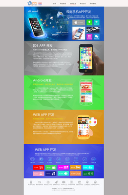 臨摹天度網(wǎng)頁設(shè)計 探索云南網(wǎng)頁和網(wǎng)站設(shè)計的獨特魅力