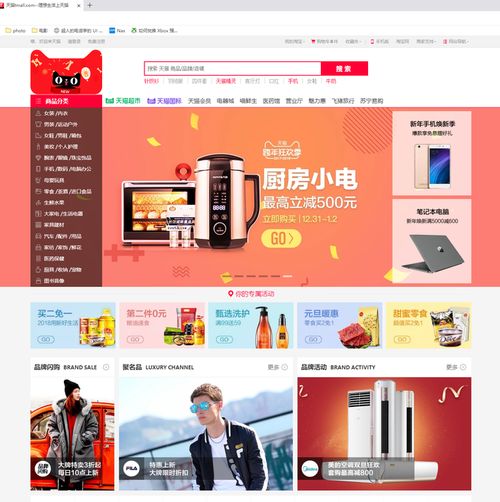 網(wǎng)頁設(shè)計(jì)中的常見寬度規(guī)范與云南本土化設(shè)計(jì)的思考