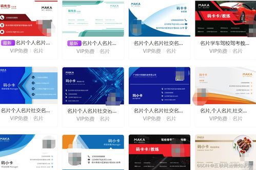 10個(gè)必收藏的名片設(shè)計(jì)網(wǎng)站與云南本土網(wǎng)頁設(shè)計(jì)建議