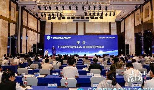 院士組團南下三亞，新材料技術推廣助力產業升級