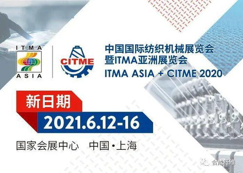 恒力集團自主研發可降解聚酯新材料投產，推動綠色技術革新